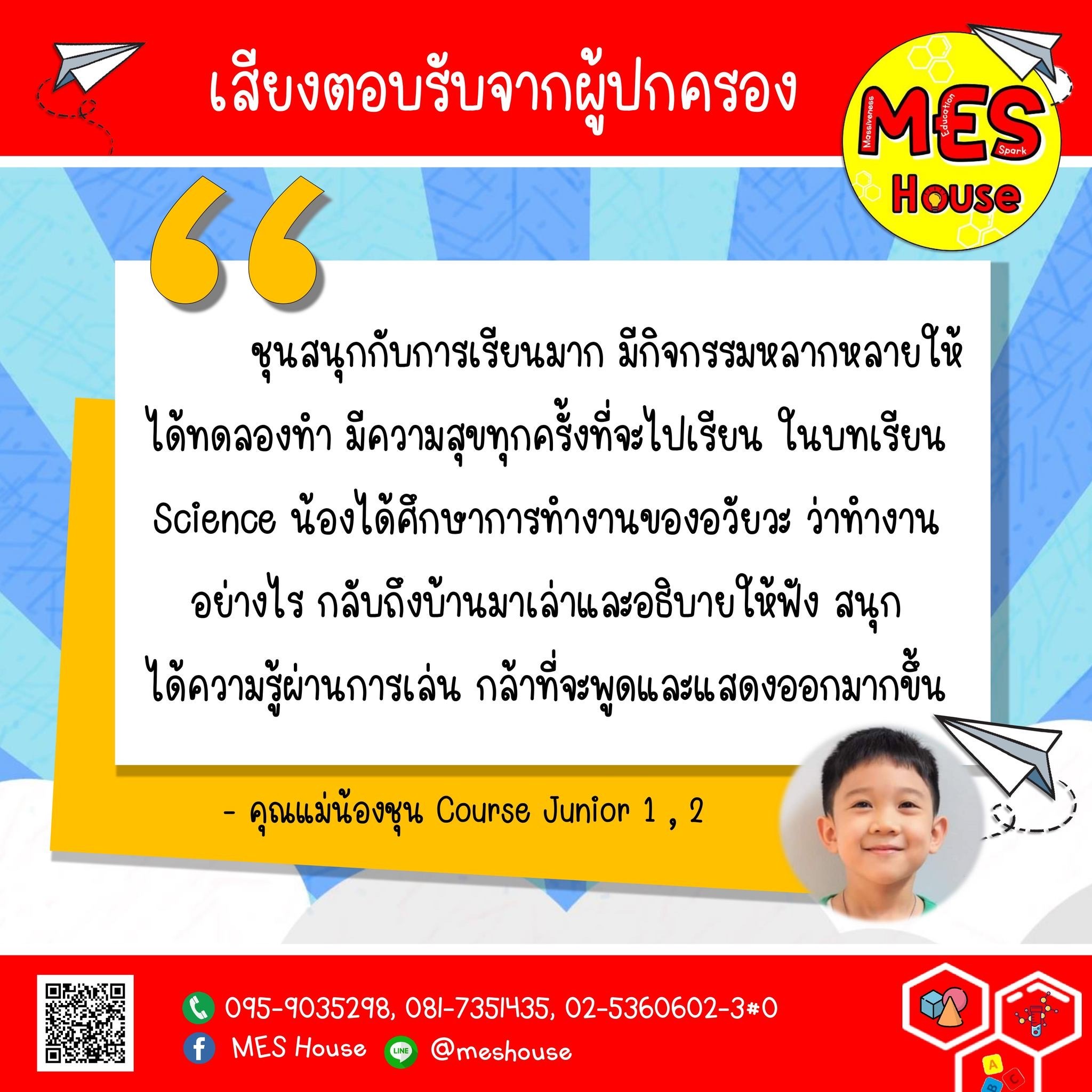 line_oa_chat_251008_120055_group_1