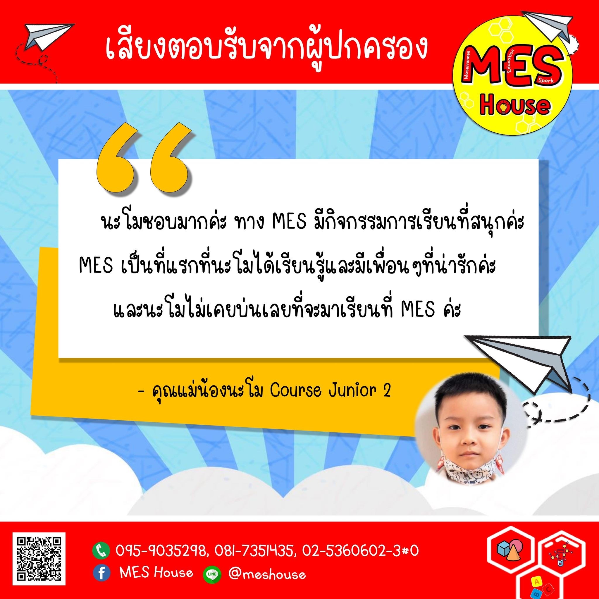 line_oa_chat_251008_120055_group_2