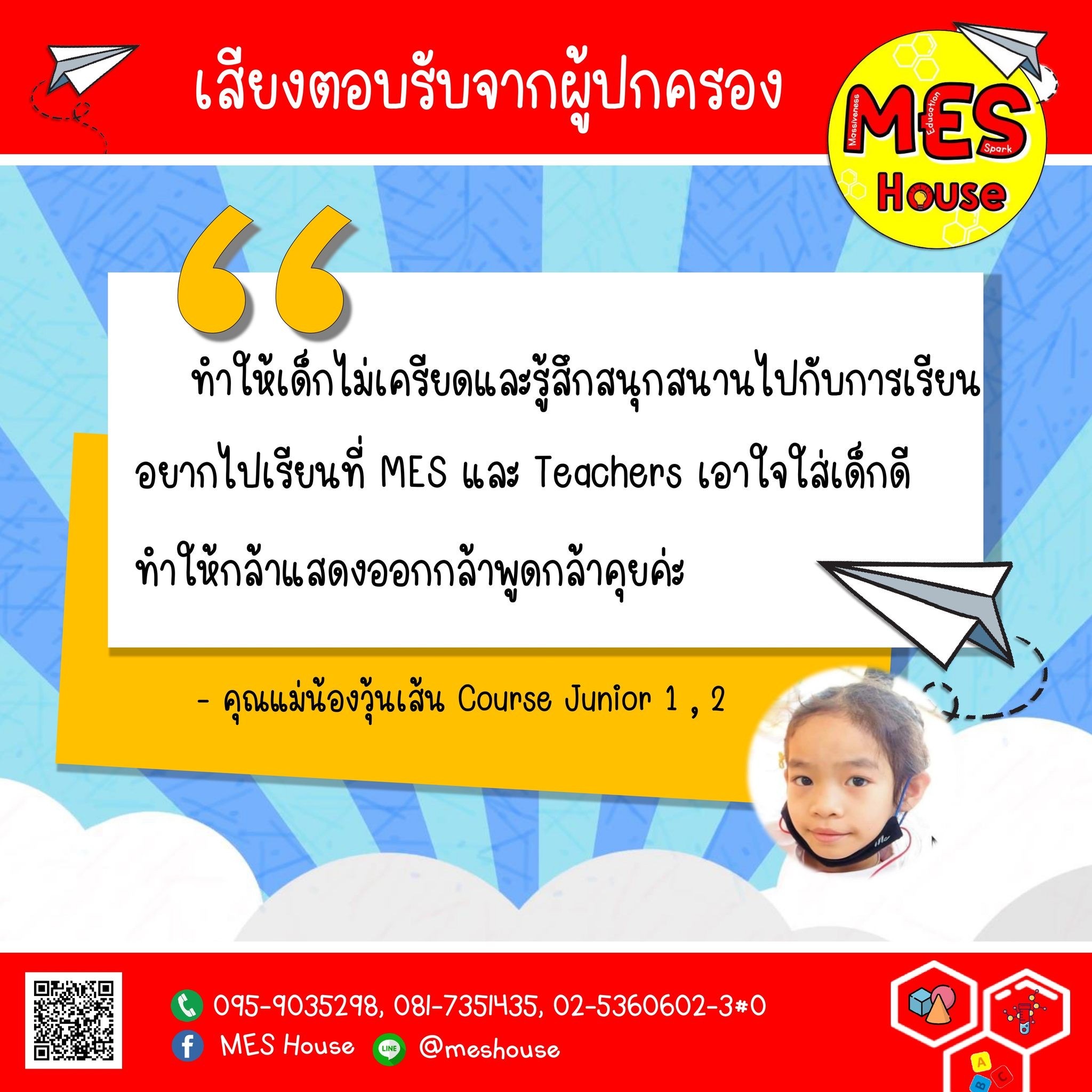 line_oa_chat_251008_120055_group_3