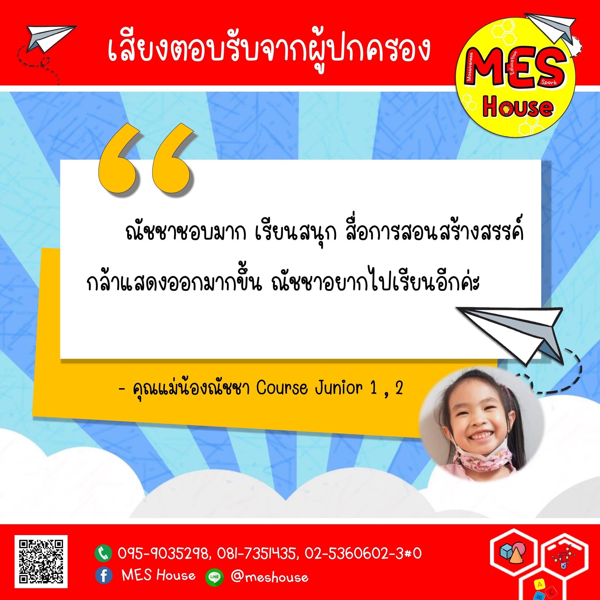 line_oa_chat_251008_120055_group_4