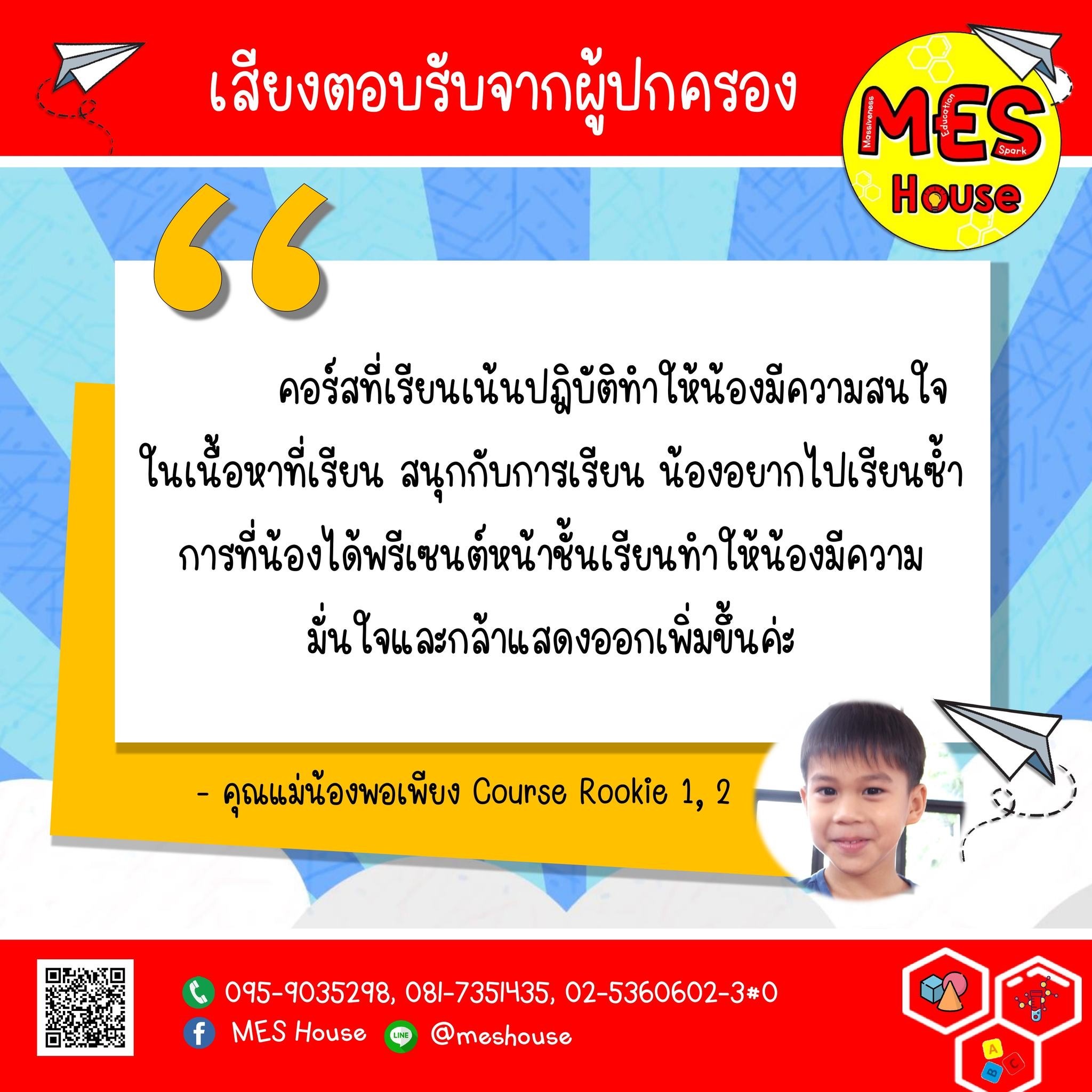 line_oa_chat_251008_120055_group_5